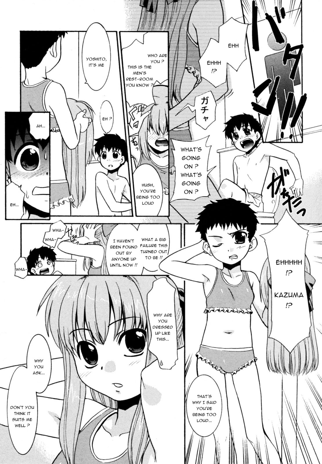 Natsu No Ojou-san? | Summer Girls? page 4 full