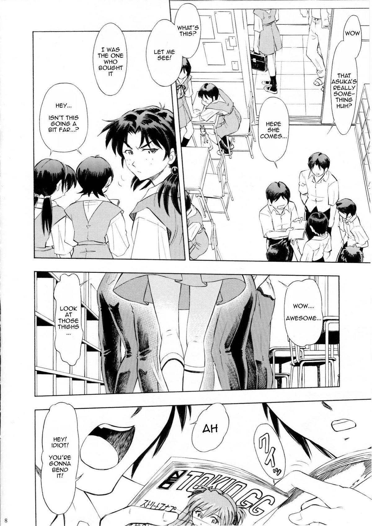 Asuka You   =LWB= page 7 full
