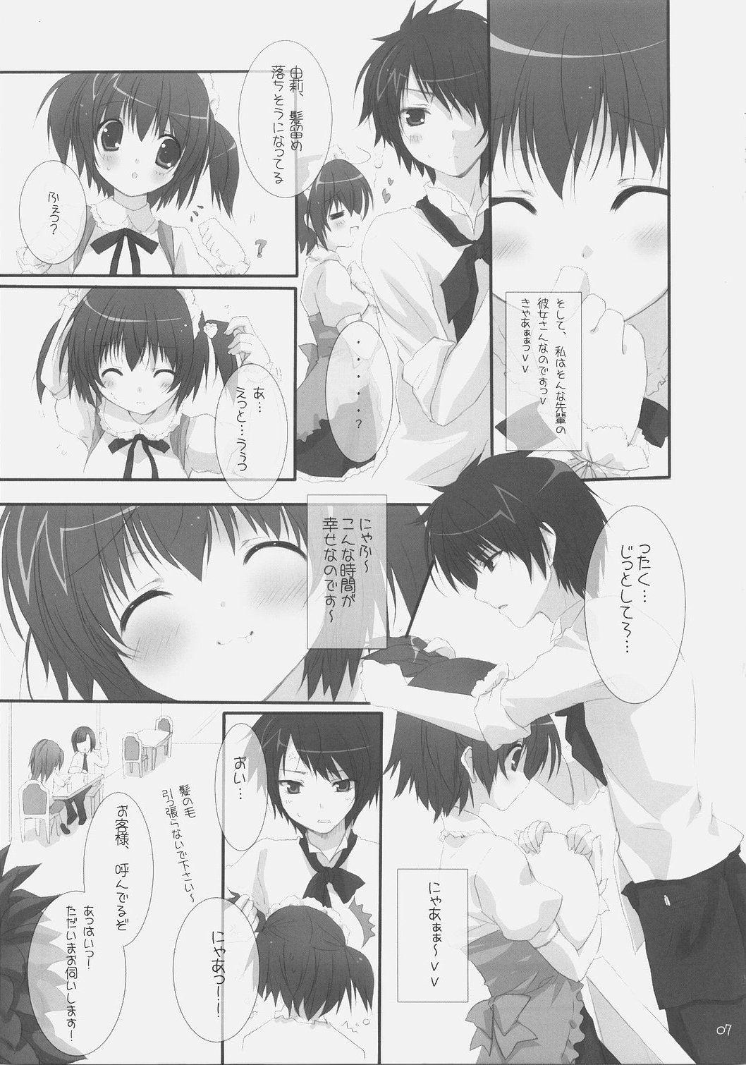 Kirsch torte page 6 full