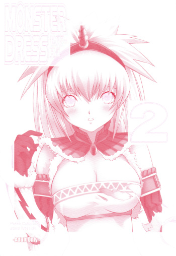 (C75) [Circle AV] MONSTER DRESS 2 (MH) cover