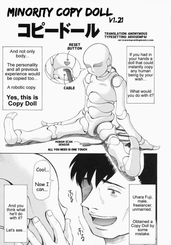 [Minority] Copy Doll (Bishoujo Kaizouron) [English] cover