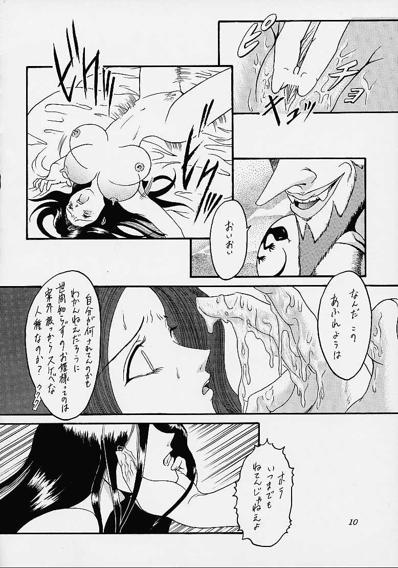 E? NinkiIX page 9 full