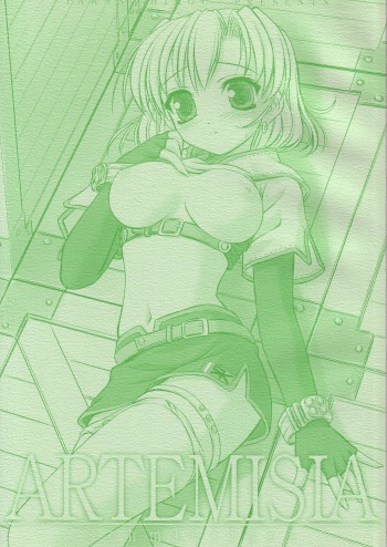 [Yakan Hikou (Inoue Tommy)] ARTEMISIA (Ragnarok Online) cover