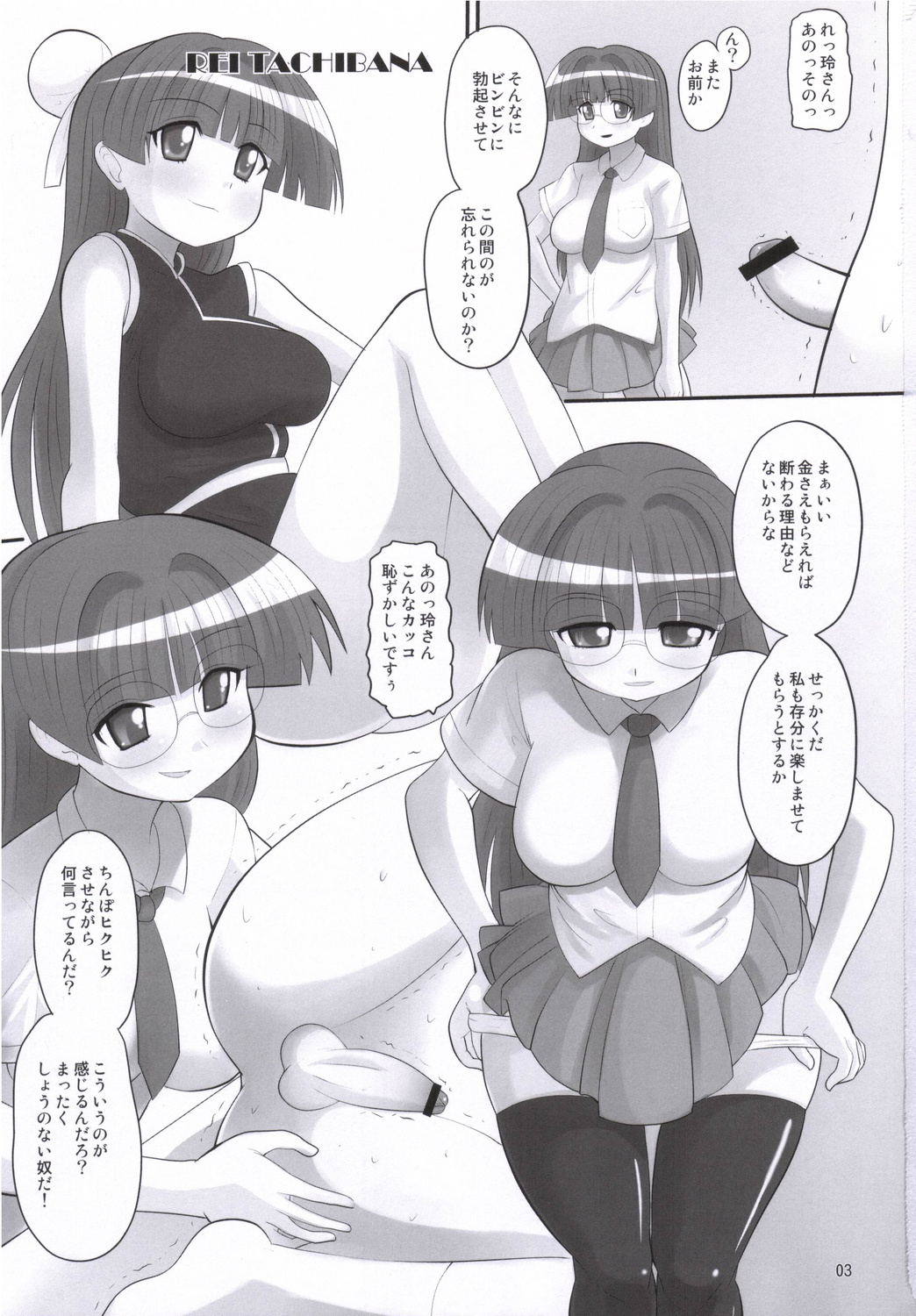 Pani Poni Festival! page 2 full
