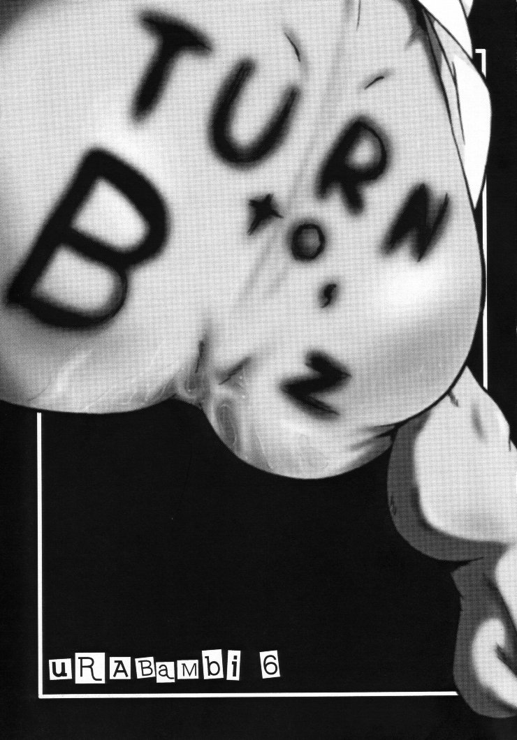 Urabambi Vol. 6 - Turn to B'z page 2 full