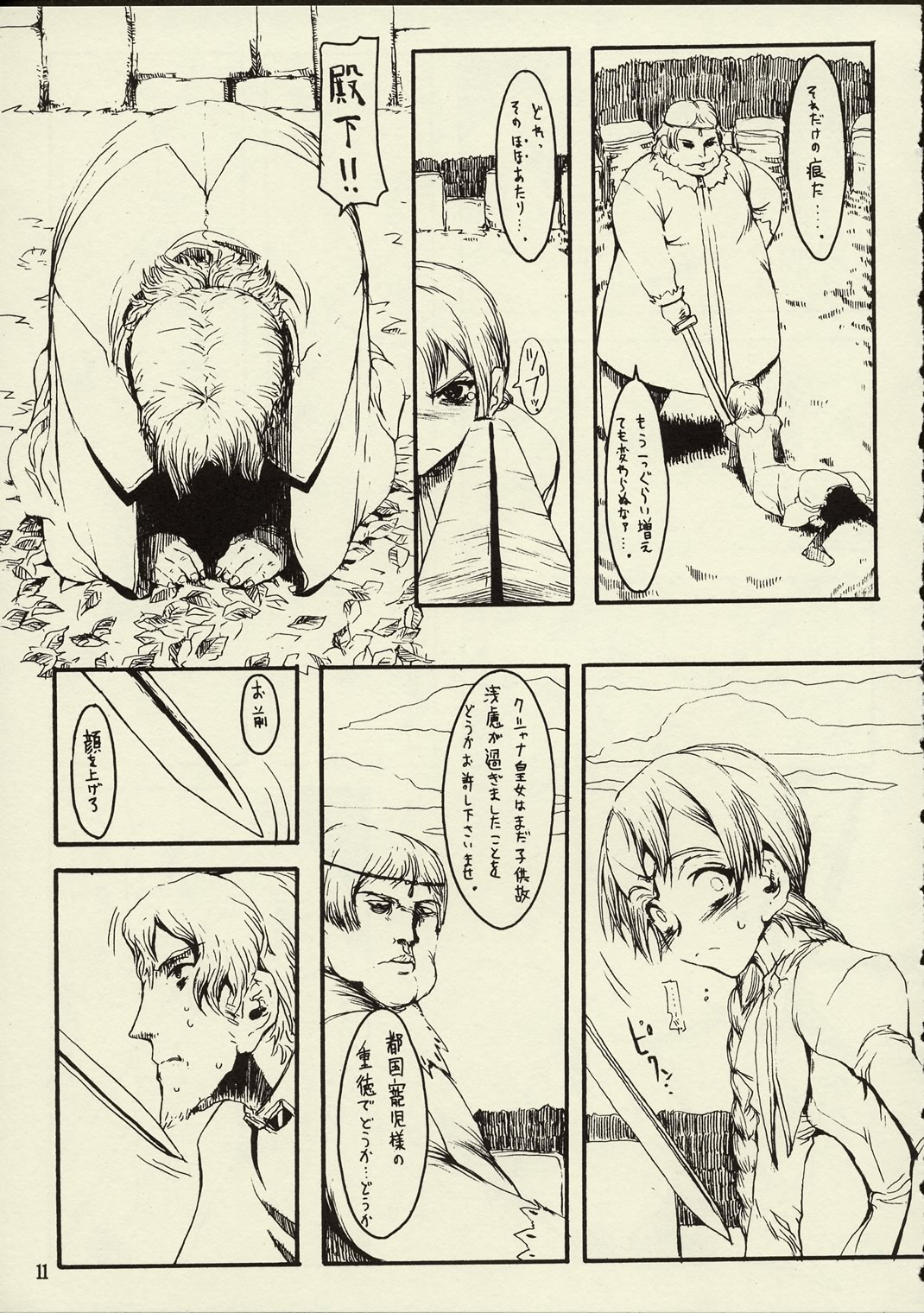 Schuppen Harnische page 10 full