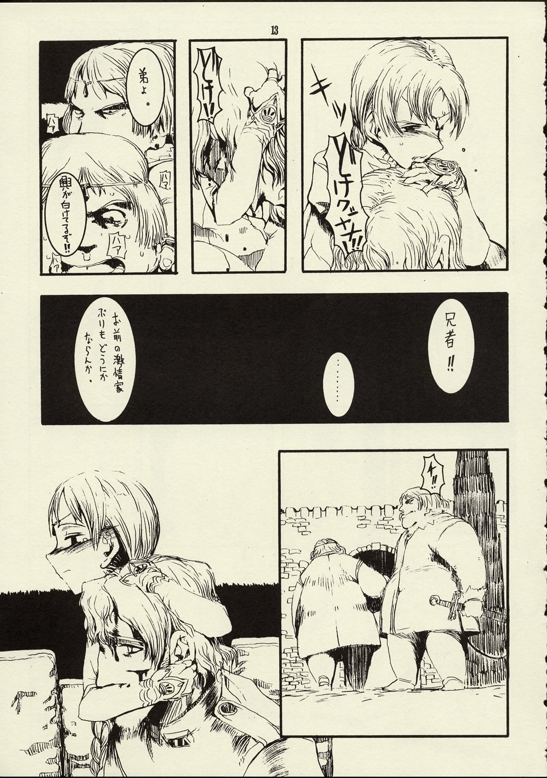 Schuppen Harnische page 12 full