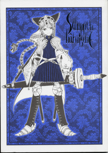 (C59) [Zettai Shoujo (RAITA)] Schuppen Harnische (Nausicaä of the Valley of the Wind) cover