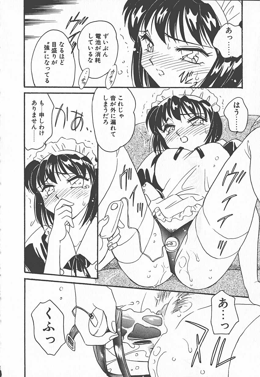 Shinobu page 11 full
