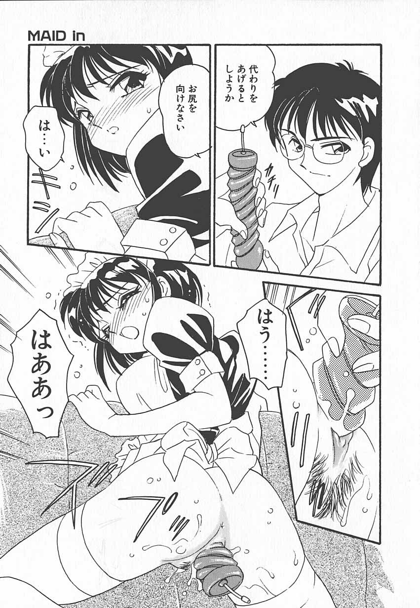 Shinobu page 12 full