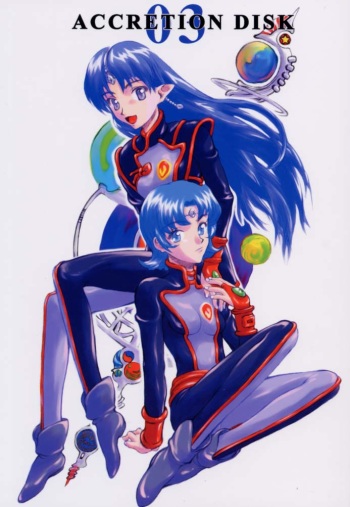 [Kyomu no Uta (Satou Toshio)] Accretion Disk 03 (Seikai no Senki) cover