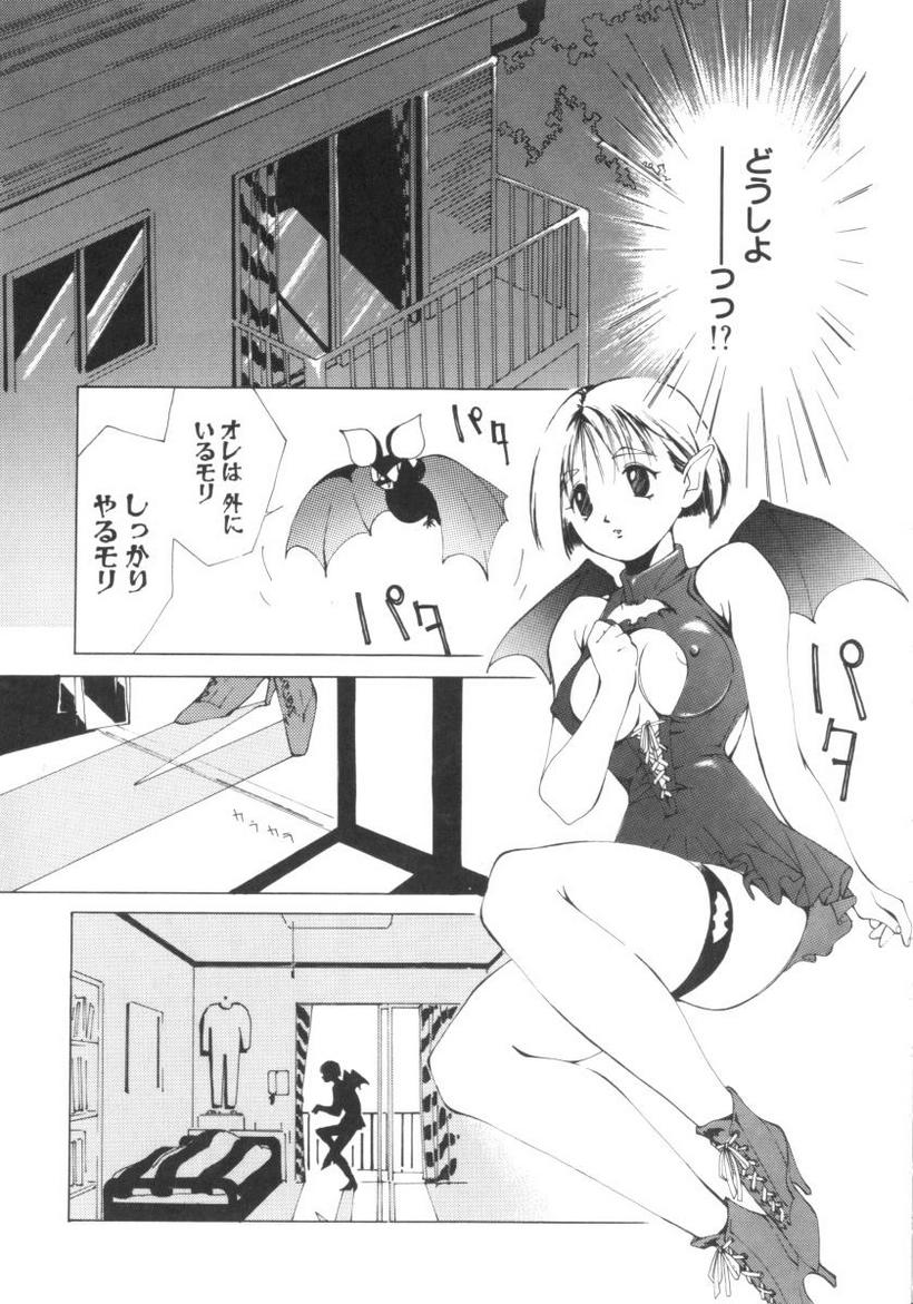 Vampire Ruru page 11 full