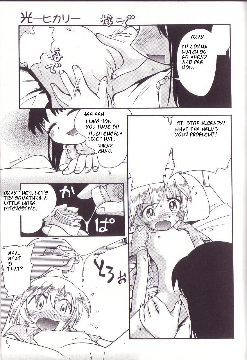 Hoshino Fuuta - Hikari page 11 full
