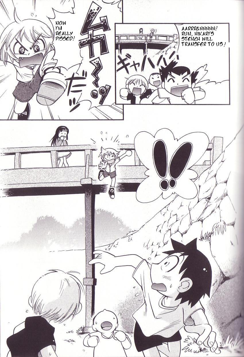 Hoshino Fuuta - Hikari page 5 full