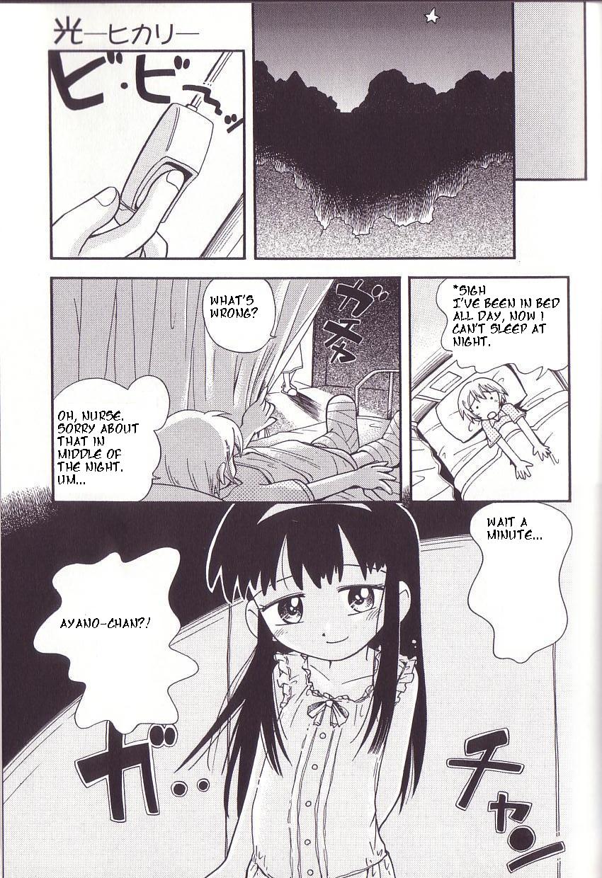 Hoshino Fuuta - Hikari page 7 full