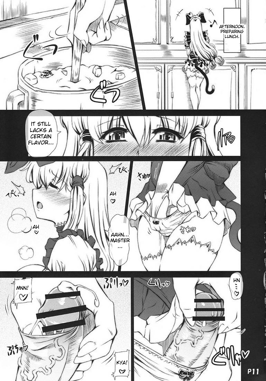 Ra-riru-rero Chu page 11 full