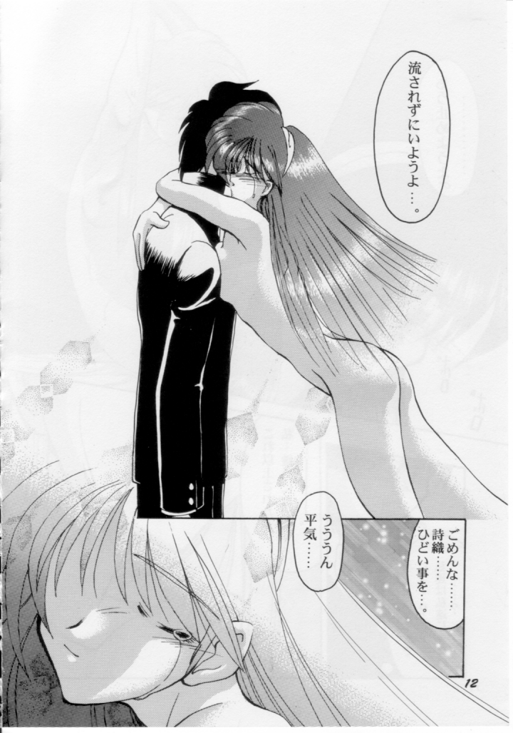 Stairway page 11 full