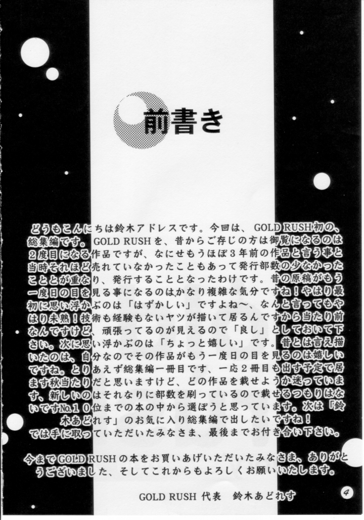 Stairway page 3 full