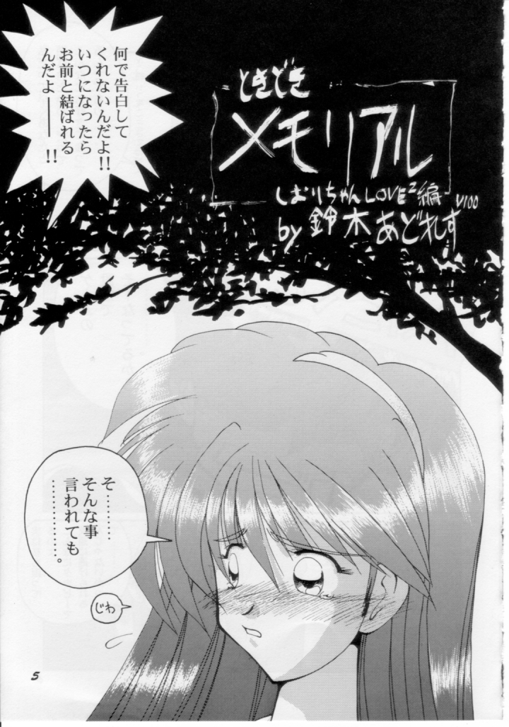Stairway page 4 full