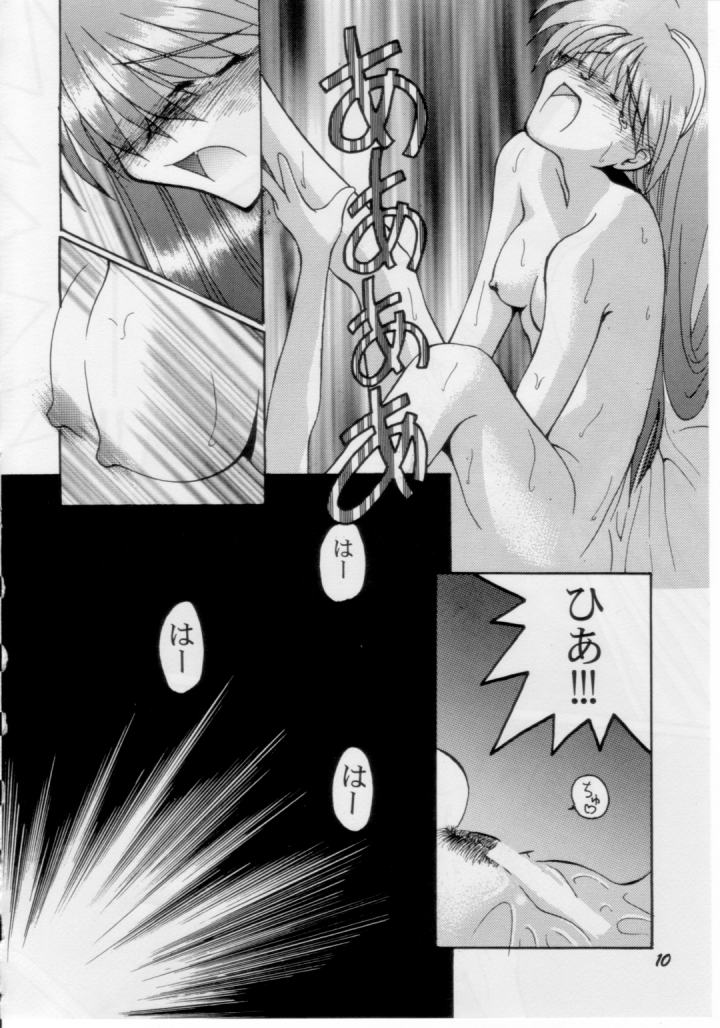 Stairway page 9 full