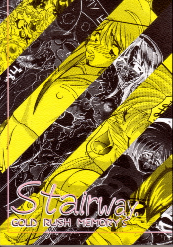 (C58) [GOLD RUSH (Suzuki Address)] Stairway (Revolutionary Girl Utena, Tokimeki Memorial, With You) cover