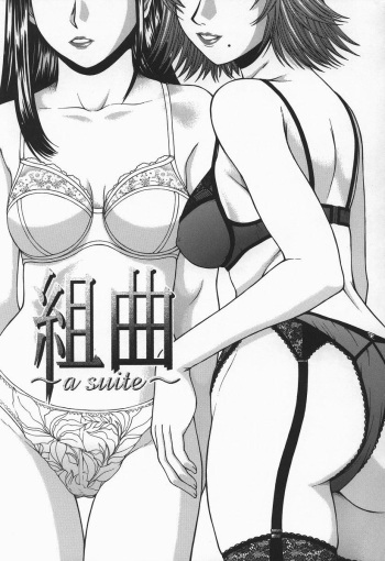 [Ueno Naoya] Suite I cover