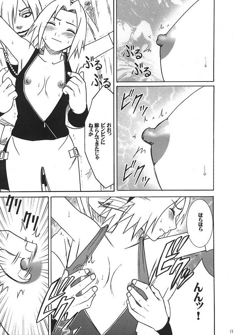 Uzumaki Hanataba 2 page 12 full