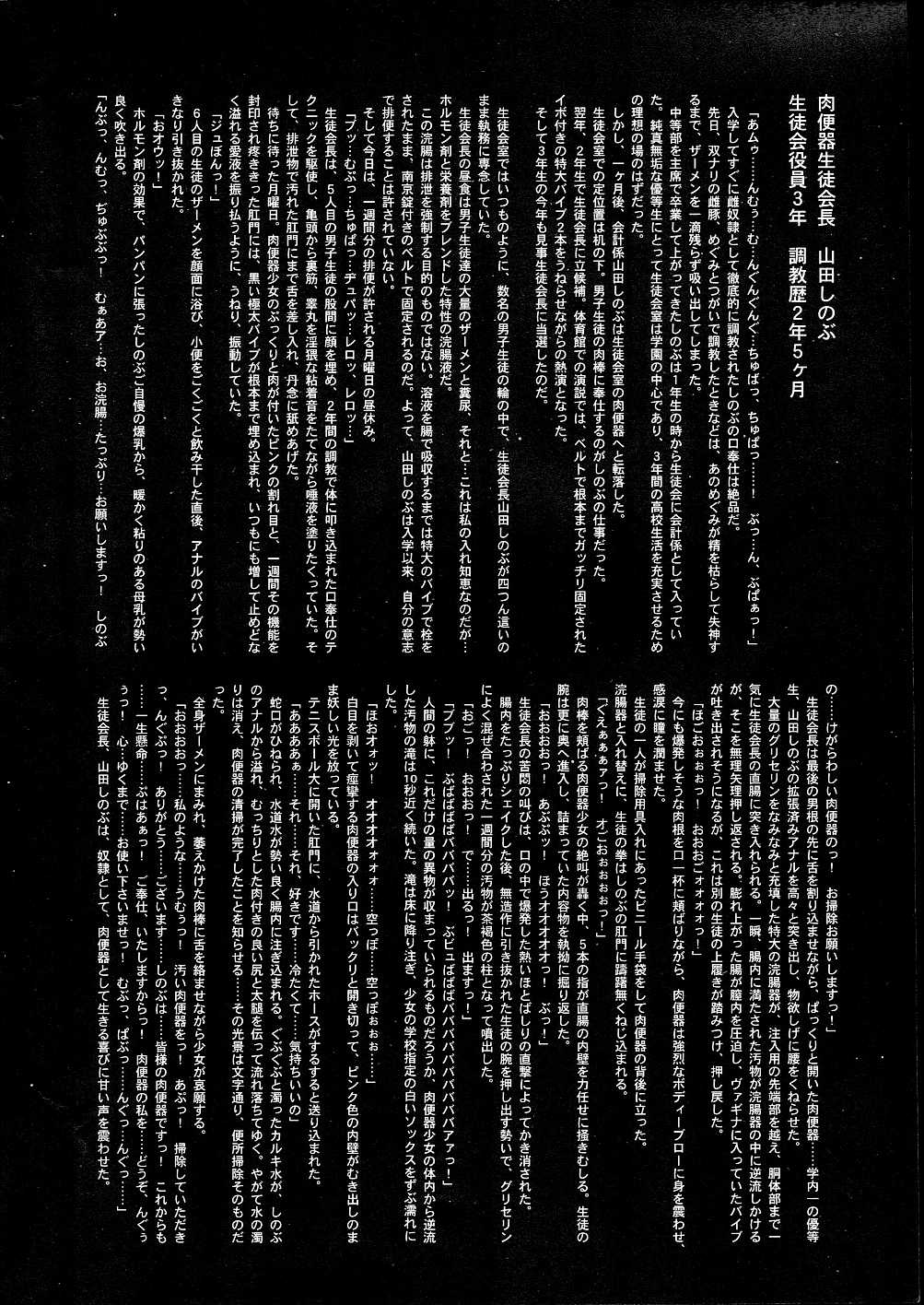 Darkside Special 3 page 12 full