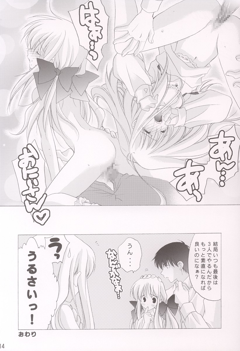 M-09 page 11 full