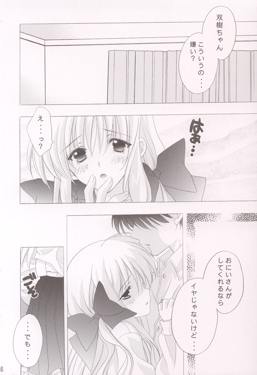 M-09 page 3 full