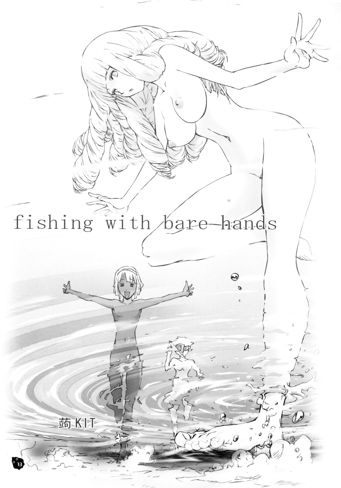 Tsuki Sekai Ryokou page 12 full