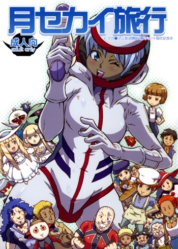 (C75) [COMBAT MON-MON (Various)] Tsuki Sekai Ryokou (Turn A Gundam) cover