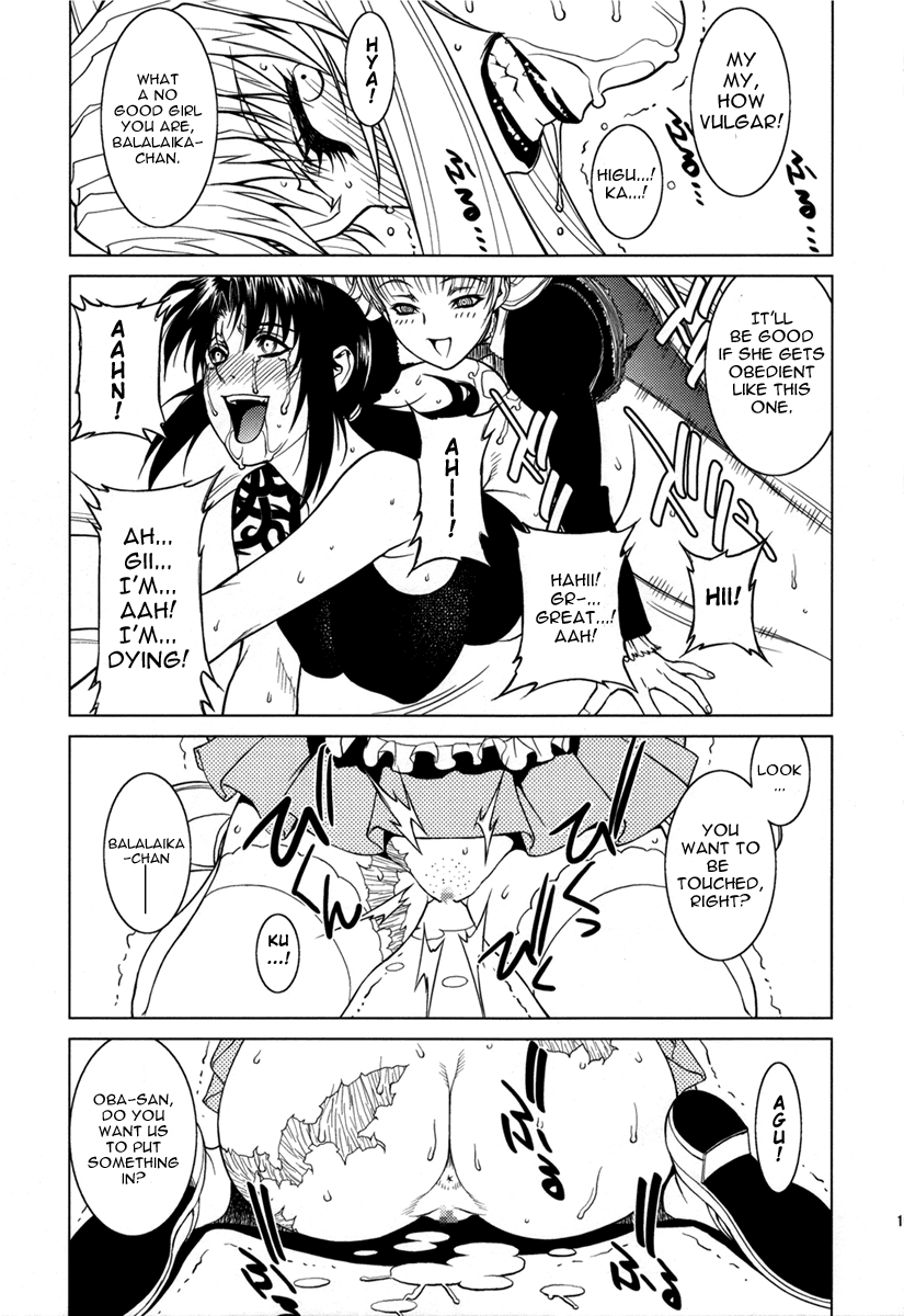 Pink Lagoon 001 page 12 full