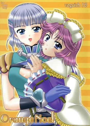 (C69) [VOGUE (vogue)] voguish 16 Orange Noel (Super Robot Wars) cover