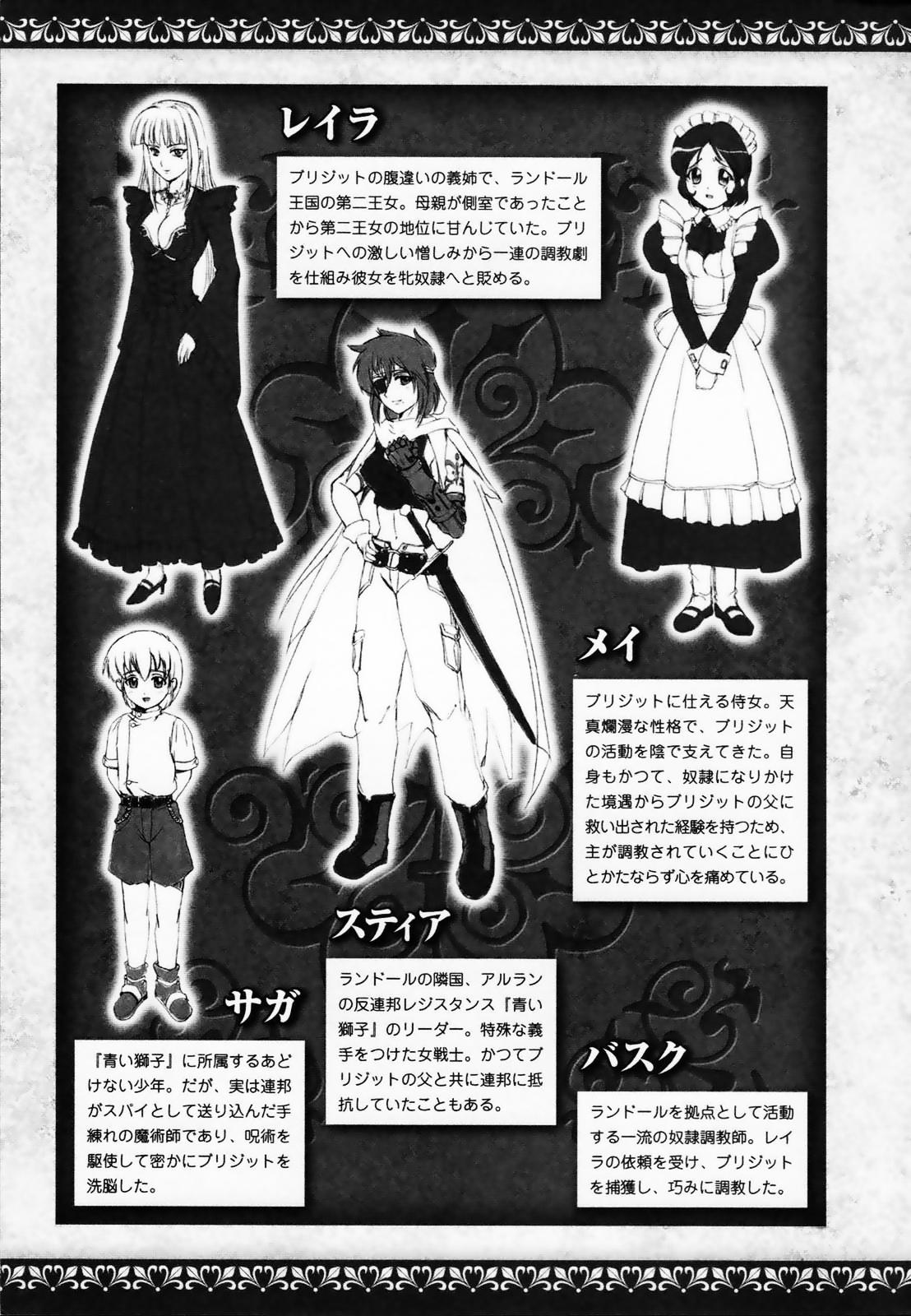 Shirayuri no Kenshi Anthology Comics page 9 full