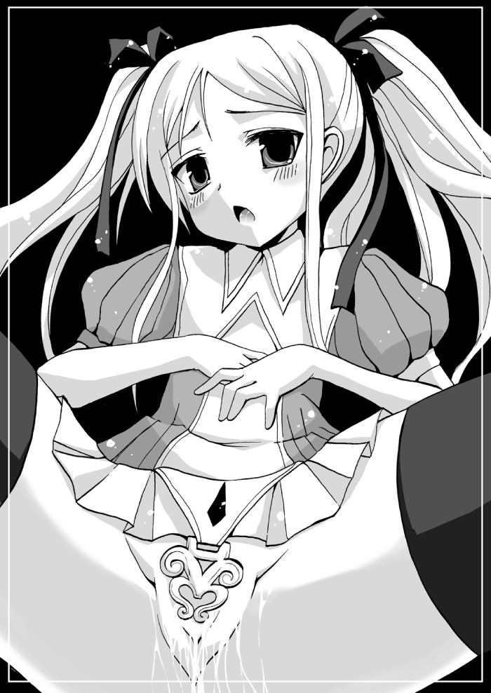 Last Kiss page 4 full