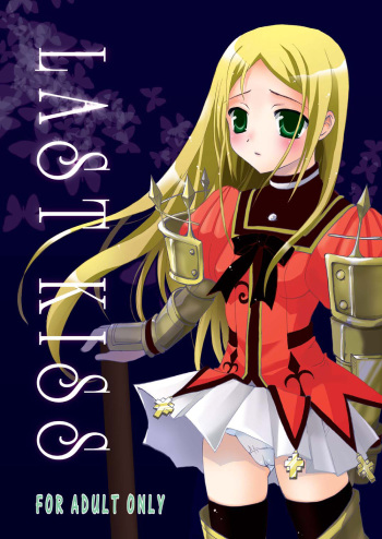 [Radiata Stories] Last Kiss cover