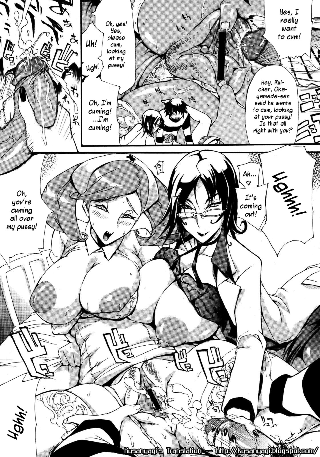 Mirai Hinyoukika - Mirai Urology Department page 11 full