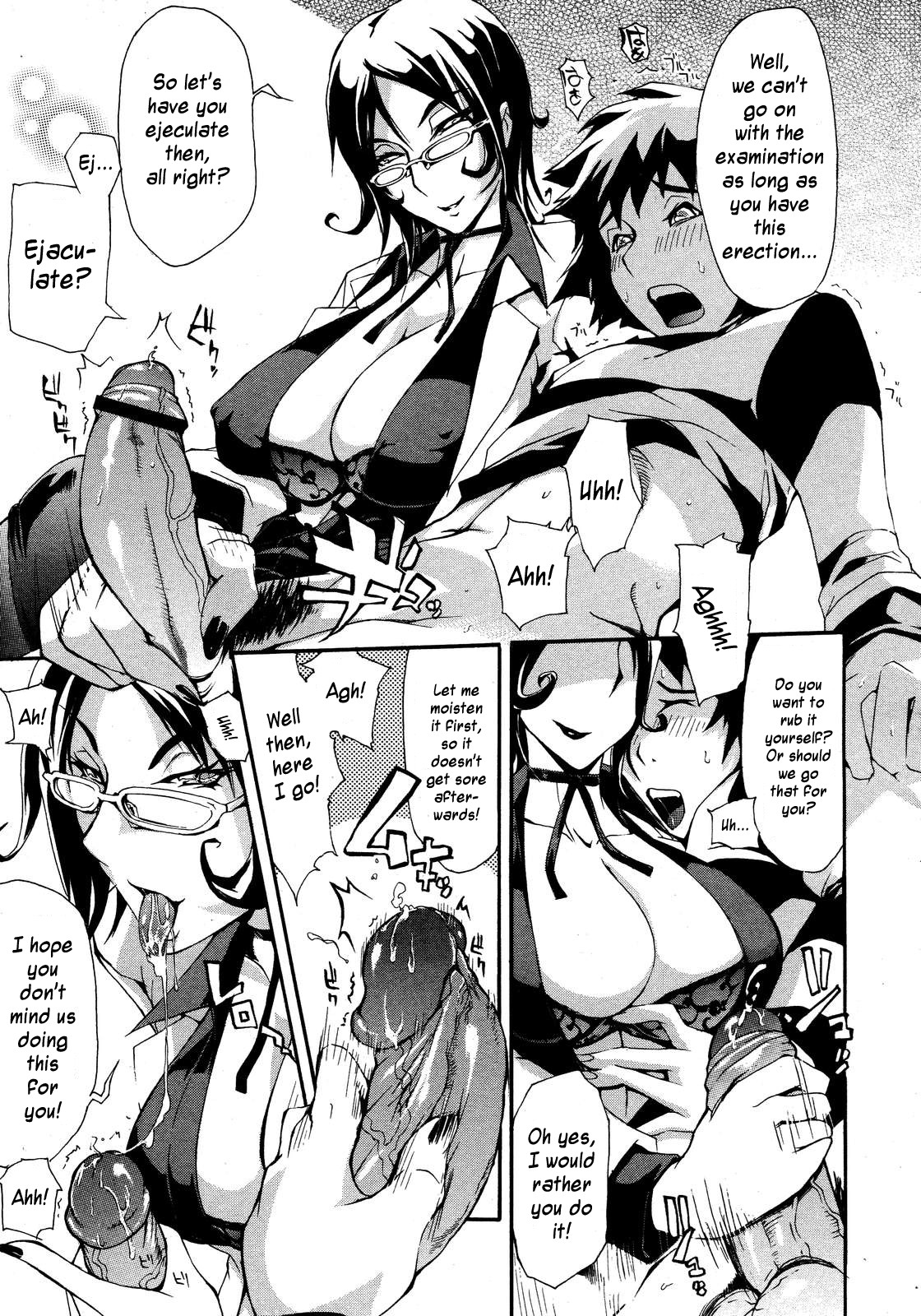 Mirai Hinyoukika - Mirai Urology Department page 7 full