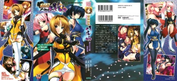 [Kuroi Hiroki, Kirishima Satoshi] Choukousennin Haruka - Ochitaru Jougen Injoku no Yaiba cover