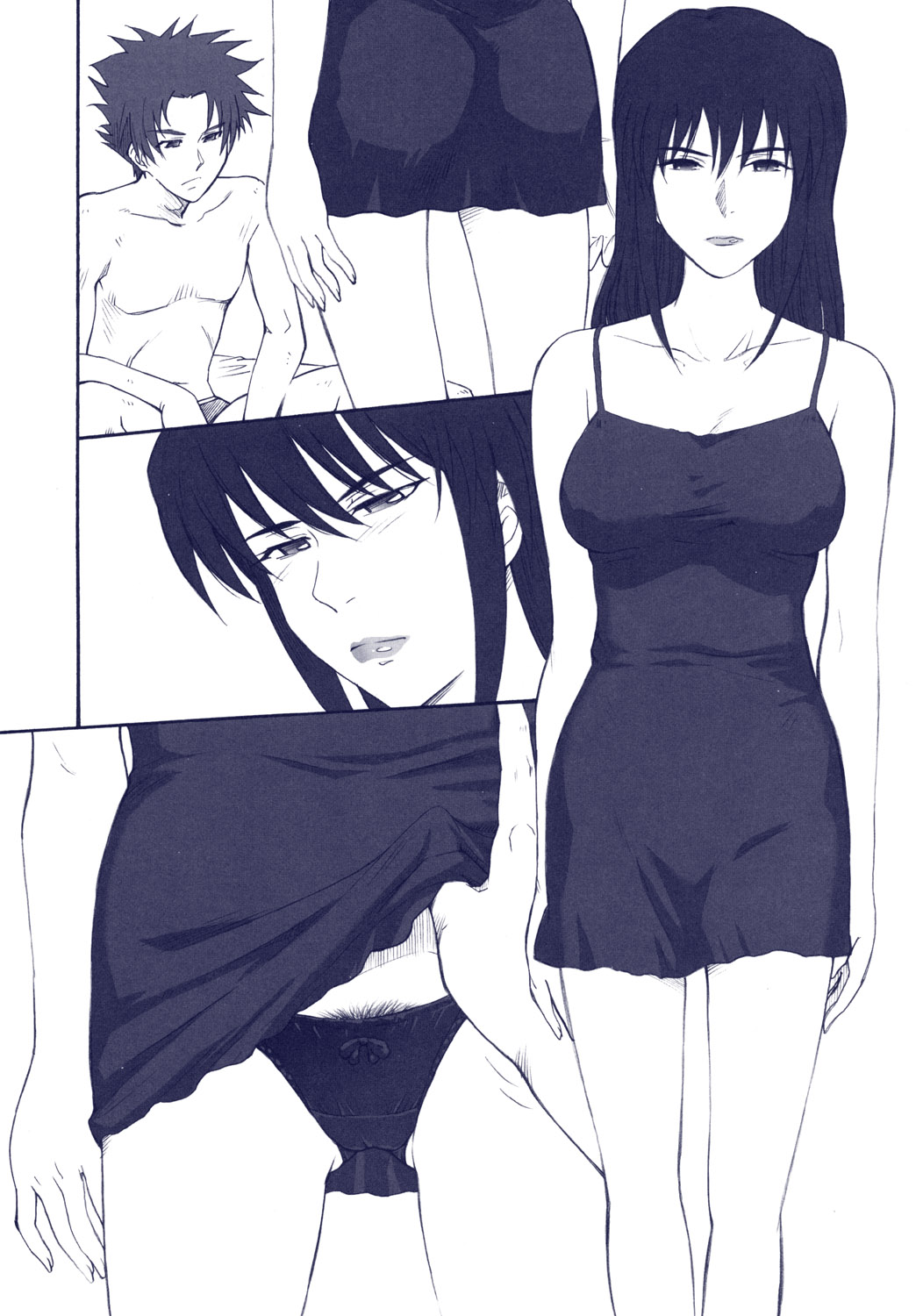 Phantom Pain page 11 full