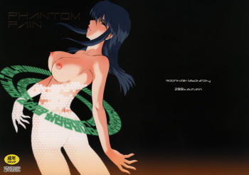 (Mimiket 15) [Moon Ruler (Tsukino Jougi)] Phantom Pain (Zegapain) cover
