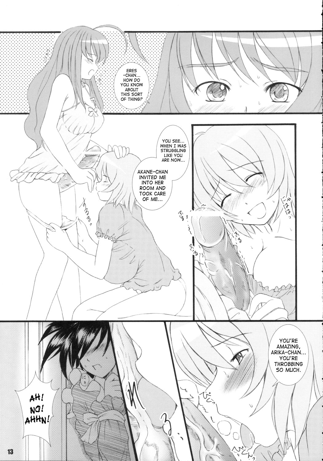 Kesson Shojo Extra 4 page 12 full