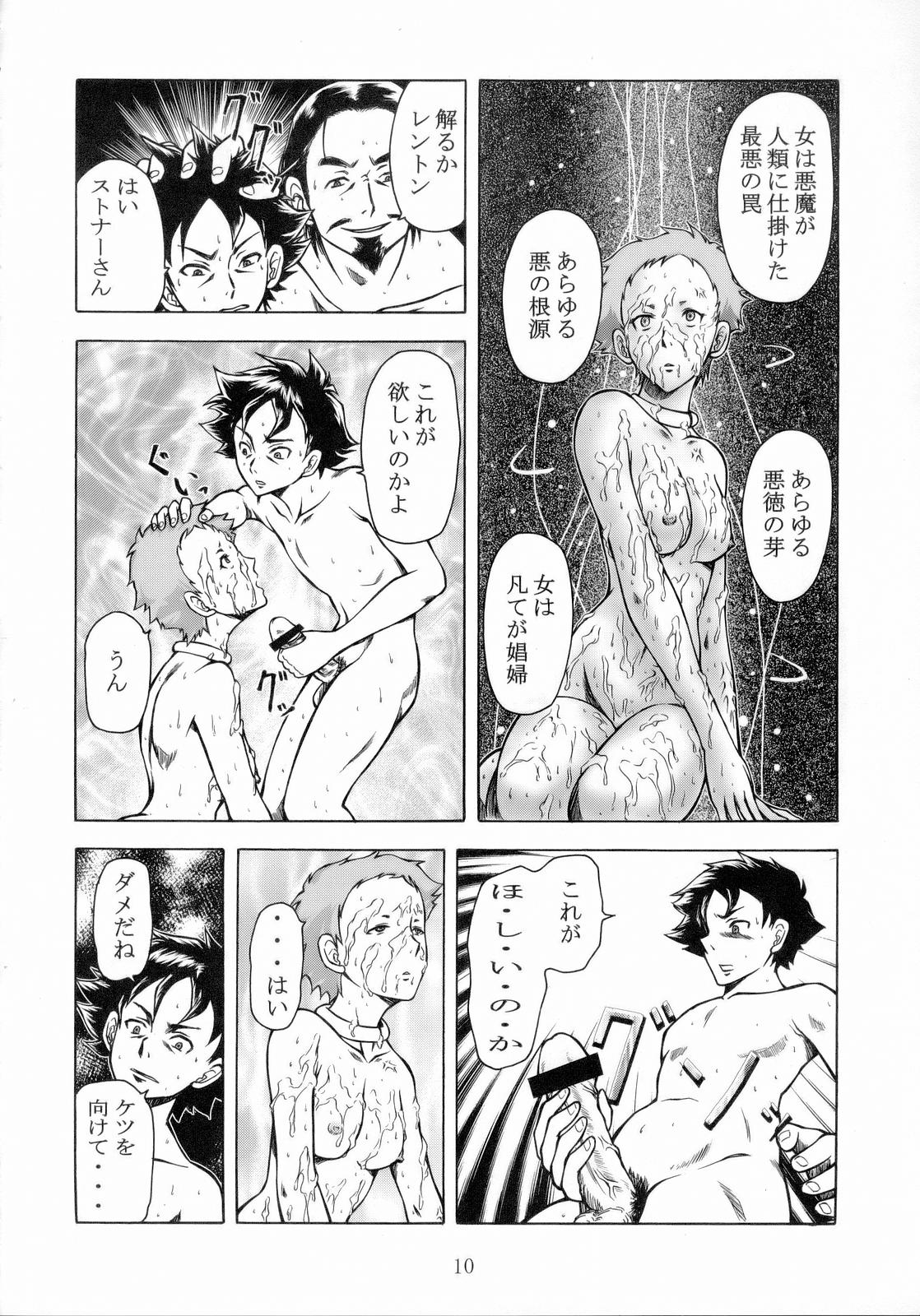 Tip Taps Spec 2 page 11 full