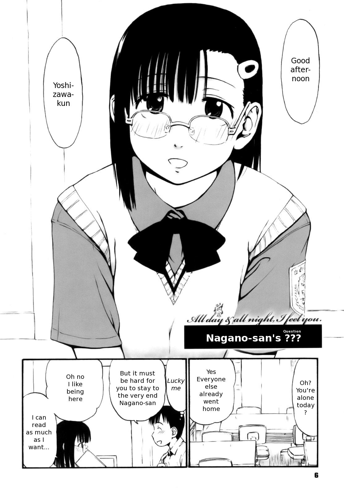 Nagano-san no ??? | Nagano-san's ??? page 2 full