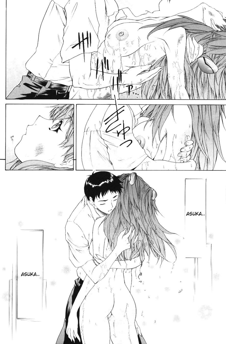BONNOU BOOK page 9 full