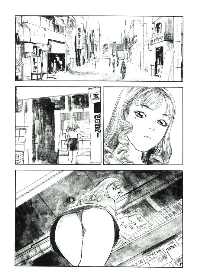 Lust One page 3 full