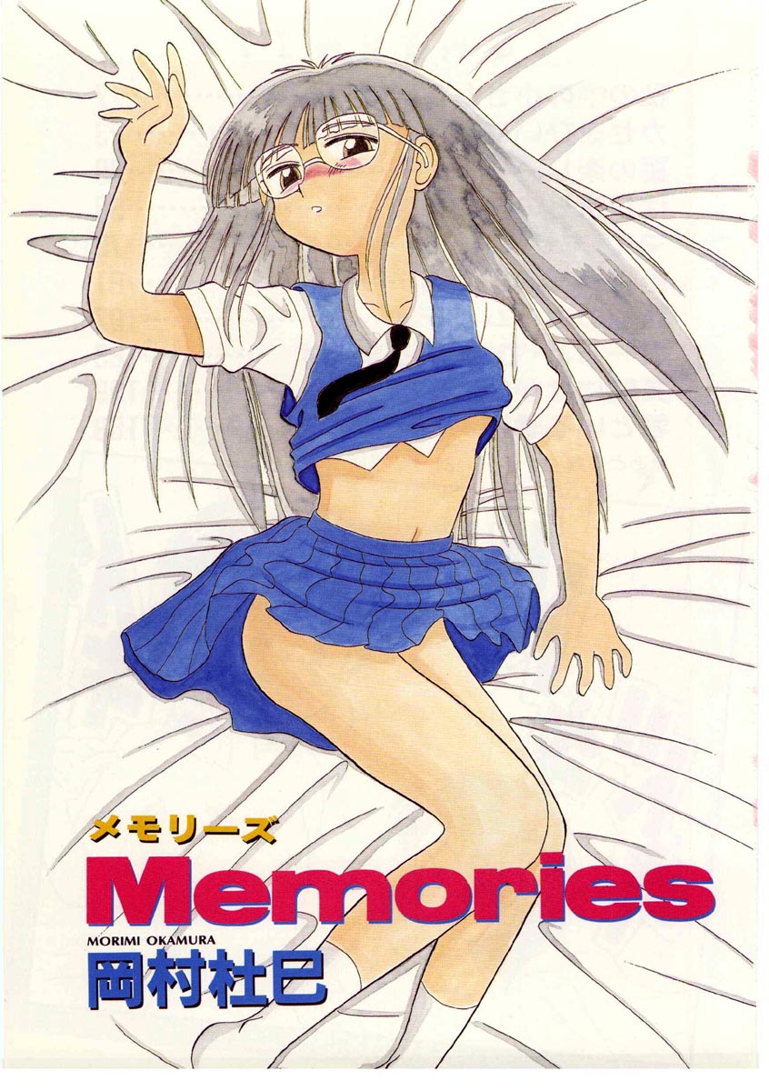Memories page 2 full