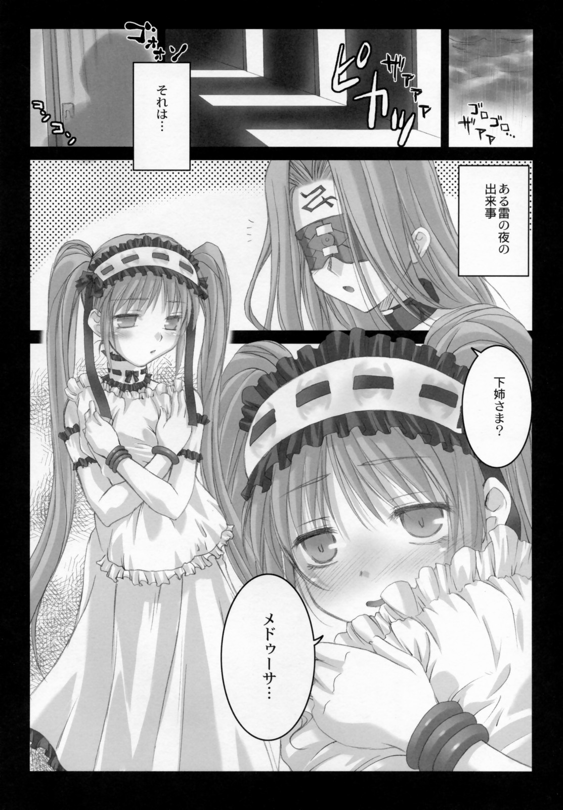 Gorgonzola 2 page 4 full