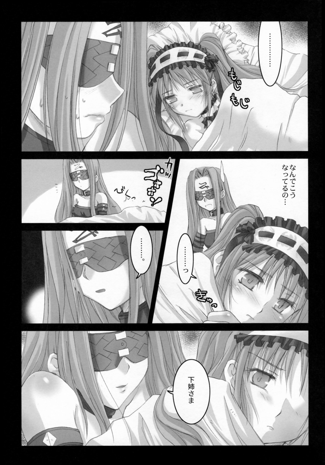 Gorgonzola 2 page 7 full